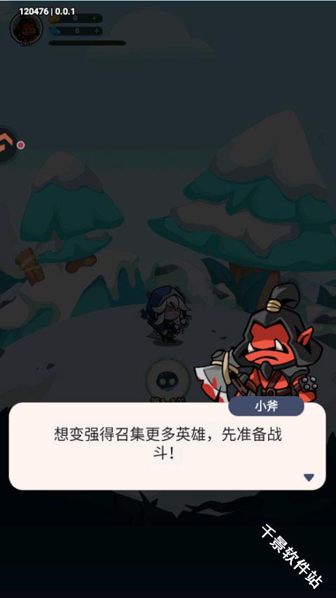 逃离塔底