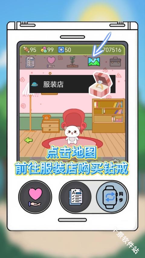 电子宠物机