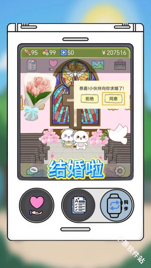 电子宠物机