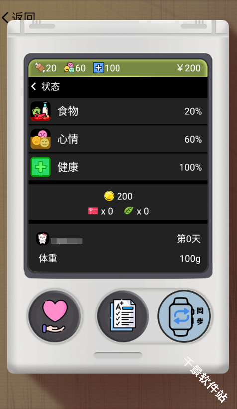 电子宠物机