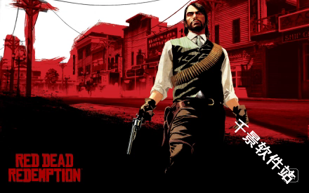 荒野大镖客救赎