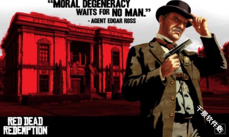 荒野大镖客救赎