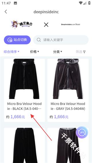 精灵集市