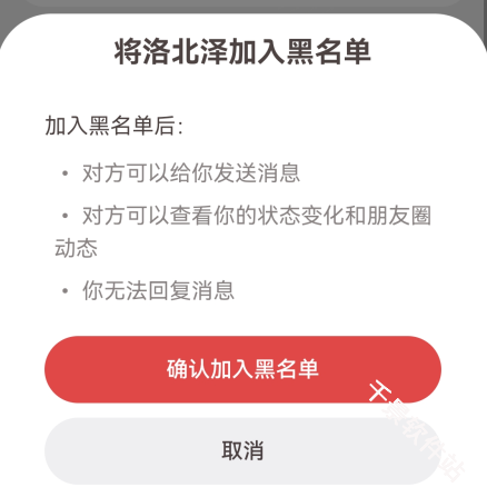 lovemo老版本