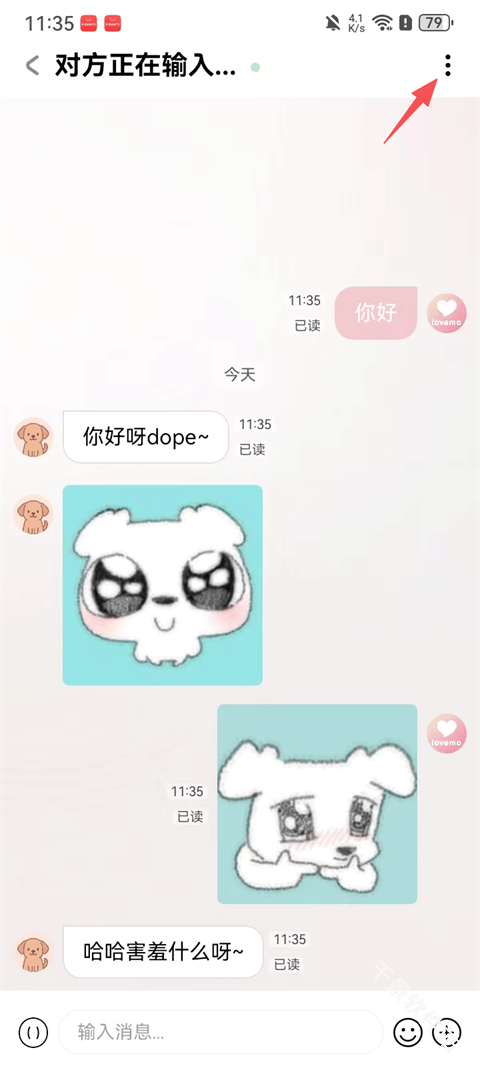 lovemo老版本