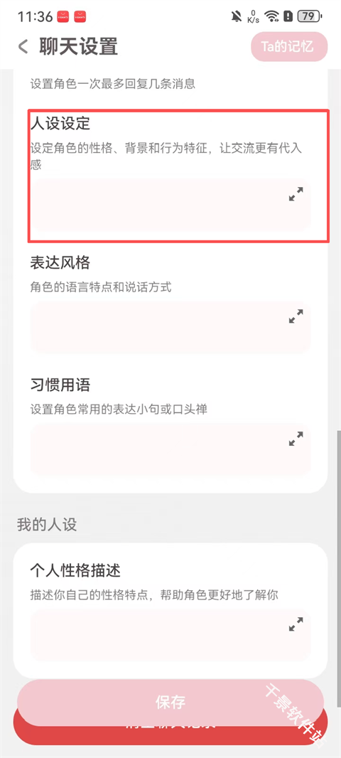 lovemo老版本