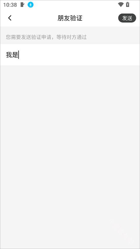 三条