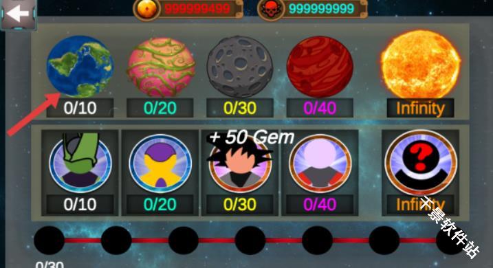 龙珠Z超级悟空战斗