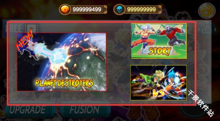 龙珠Z超级悟空战斗