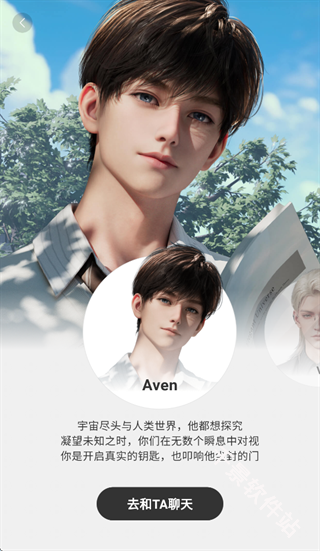 EVE