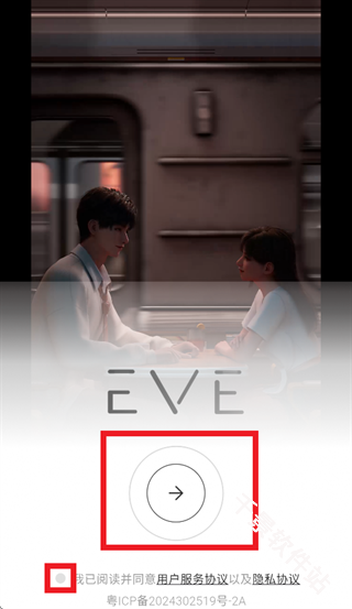 EVE