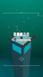 灯塔截图3