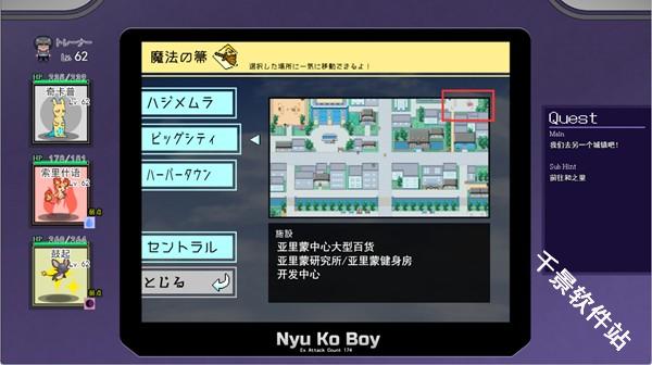 宝可梦迷之规则