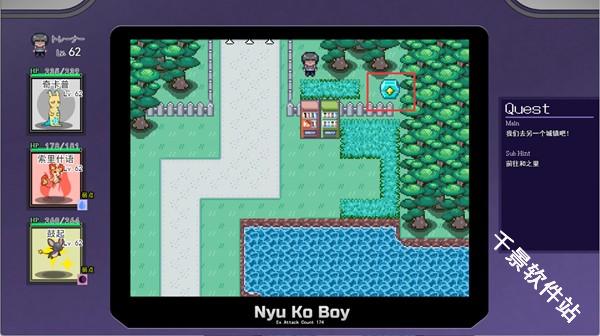 宝可梦迷之规则