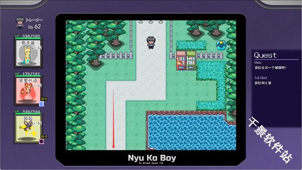 宝可梦迷之规则