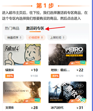 随乐游云游戏
