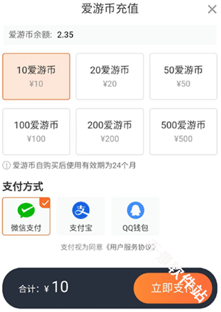 随乐游云游戏