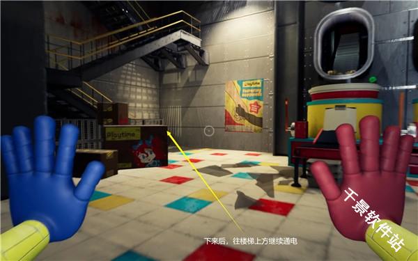 波比的游戏时间第4章