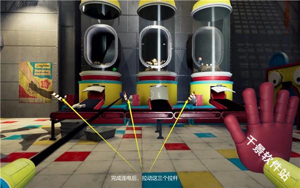 波比的游戏时间第4章