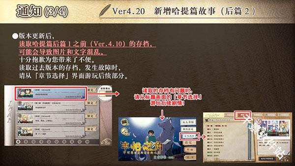 丰裕之角完整版