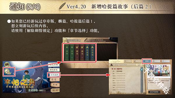 丰裕之角完整版