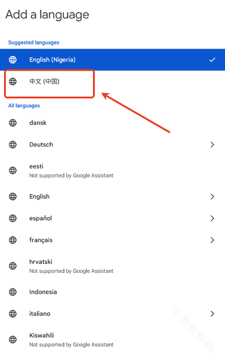 谷歌Gemini3.0