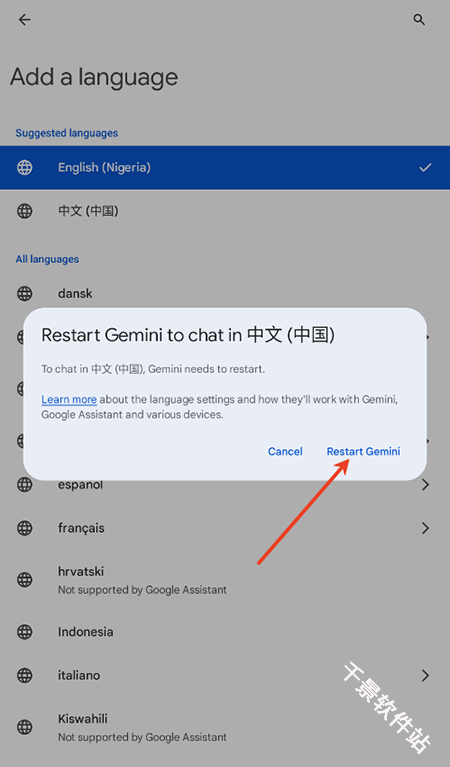 谷歌Gemini3.0