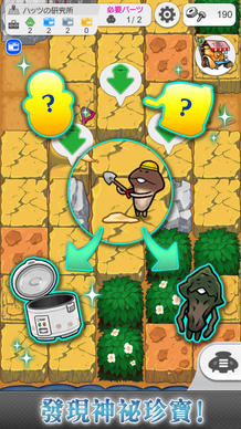 菇菇挖掘研究室截图3