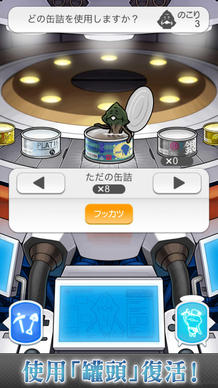 菇菇挖掘研究室截图4