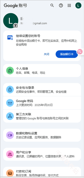 小谷工具箱
