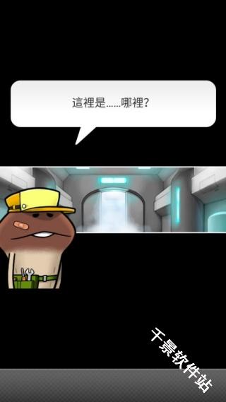 菇菇挖掘研究室