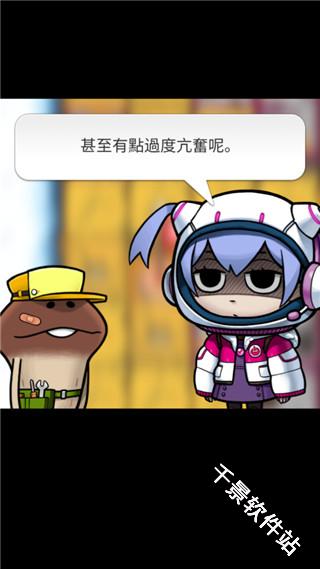 菇菇挖掘研究室