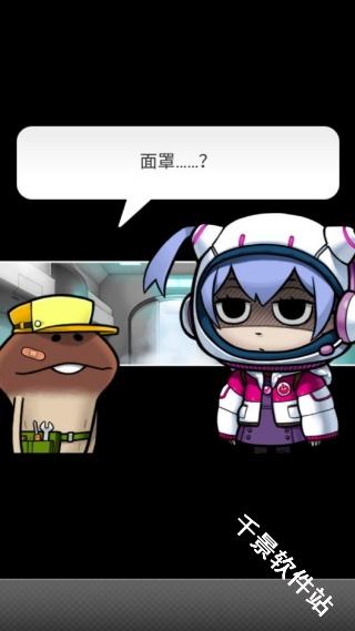 菇菇挖掘研究室