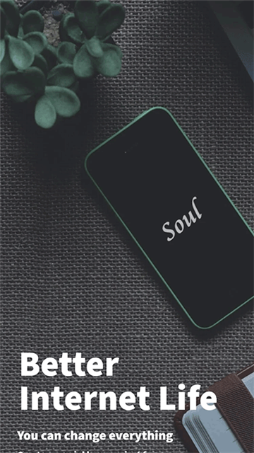 soul browser