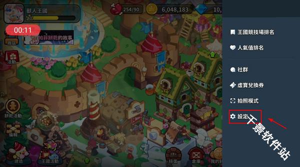 冲呀饼干人王国国际服