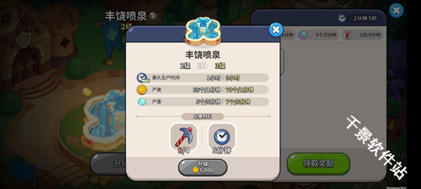 冲呀饼干人王国国际服