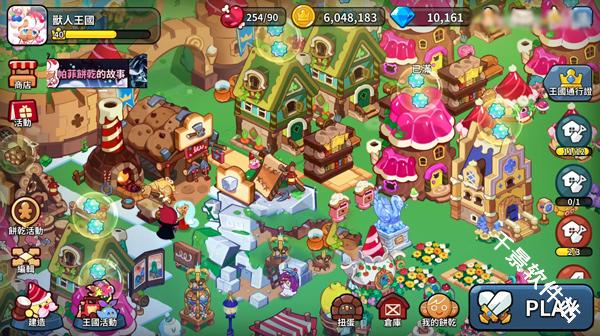 冲呀饼干人王国国际服