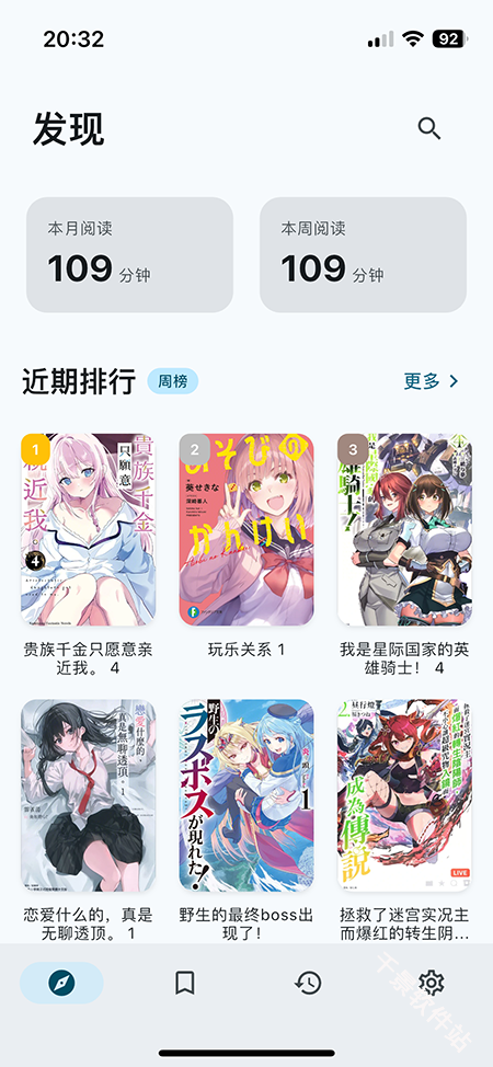 Novella轻小说