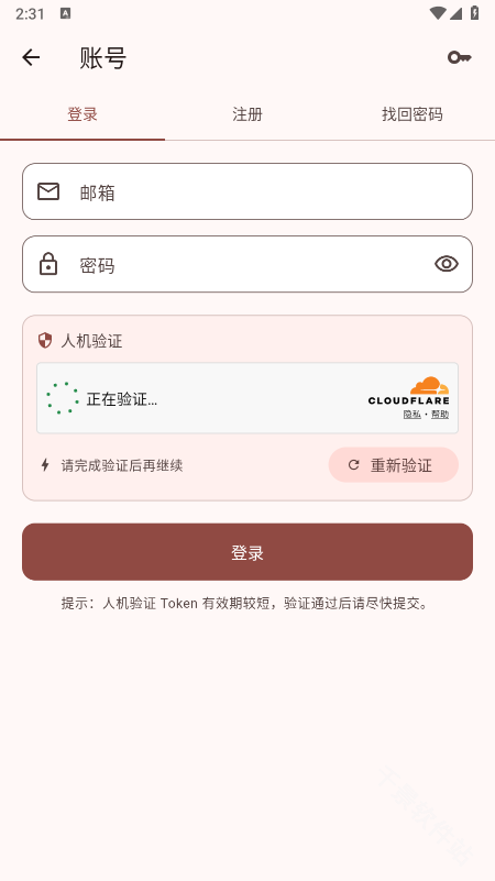 Novella轻小说