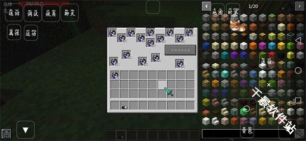 我的世界畸变修仙