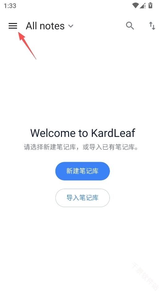 KardLeaf