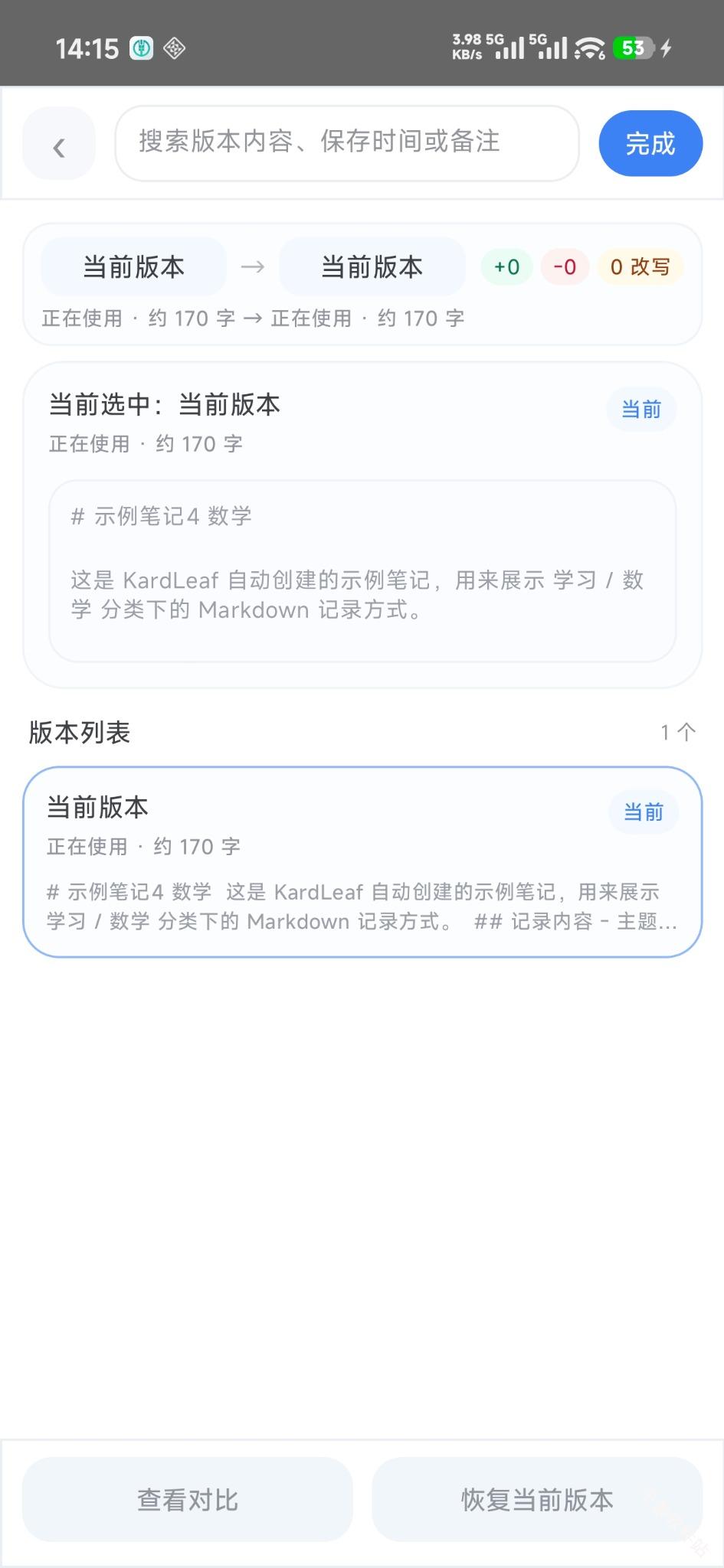 KardLeaf