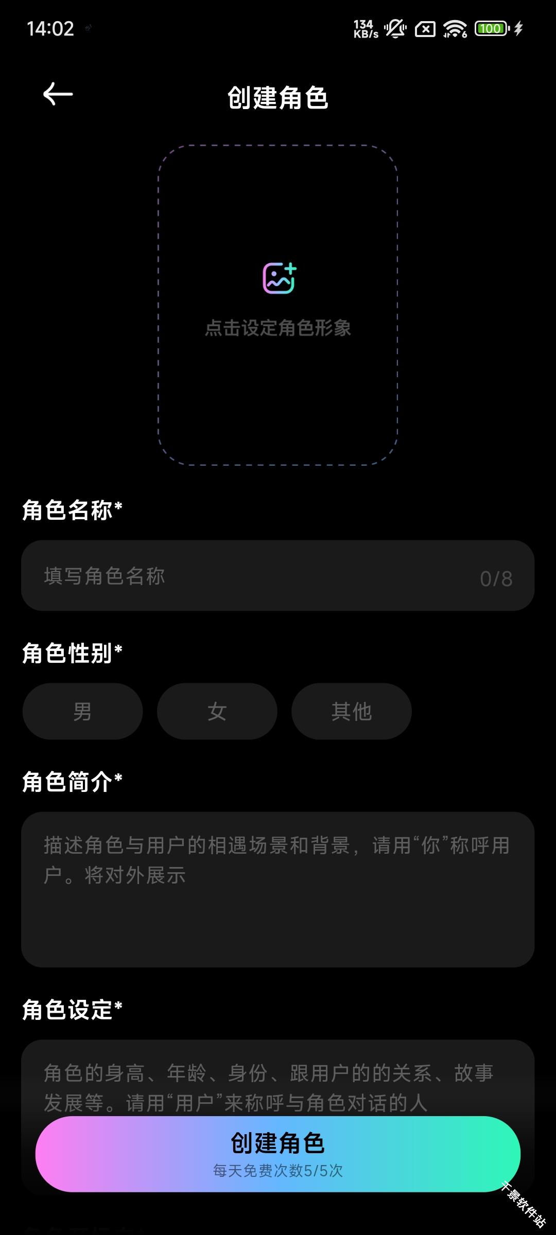 甜甜圈