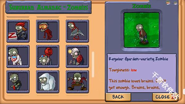 植物大战僵尸亚马逊版