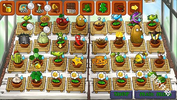 植物大战僵尸亚马逊版