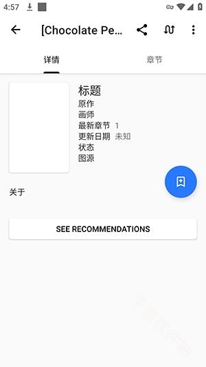 TachiyomiAZ