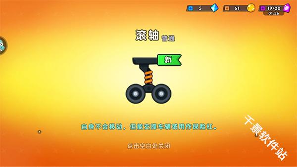 登山赛车3国际服