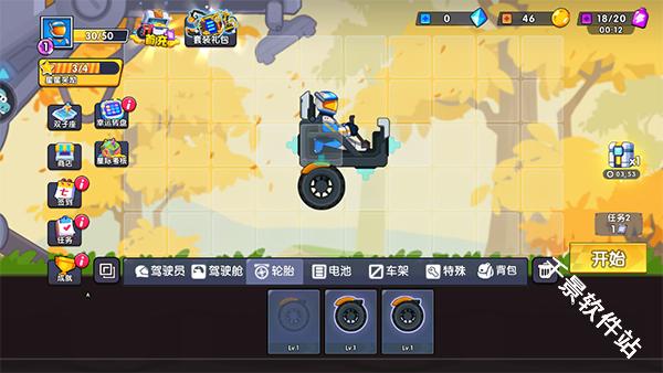 登山赛车3国际服