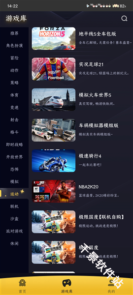 Go云游
