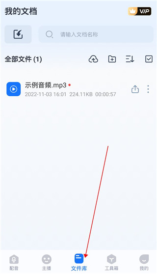 布谷鸟配音截图1